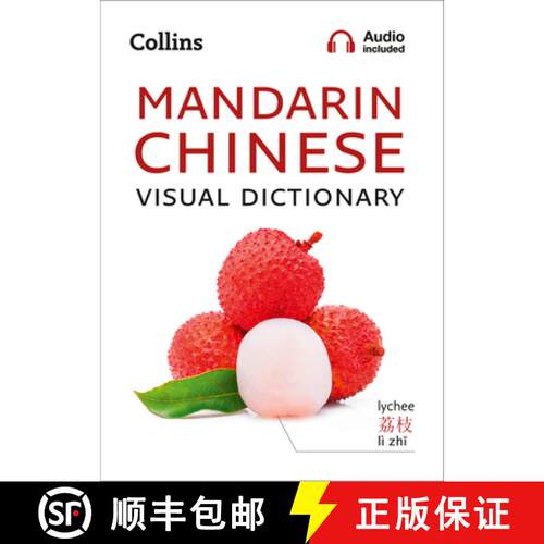 【3-4周达】Mandarin Chinese Visual Dictionary: A Photo Guide to Everyday Words and Phrases in Mandari... [9780008290368]