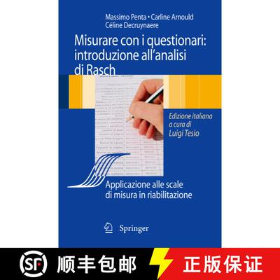 【3-4周达】Analisi di Rasch e questionari di misura : Applicazioni in medicina e scienze sociali [9788847007703]