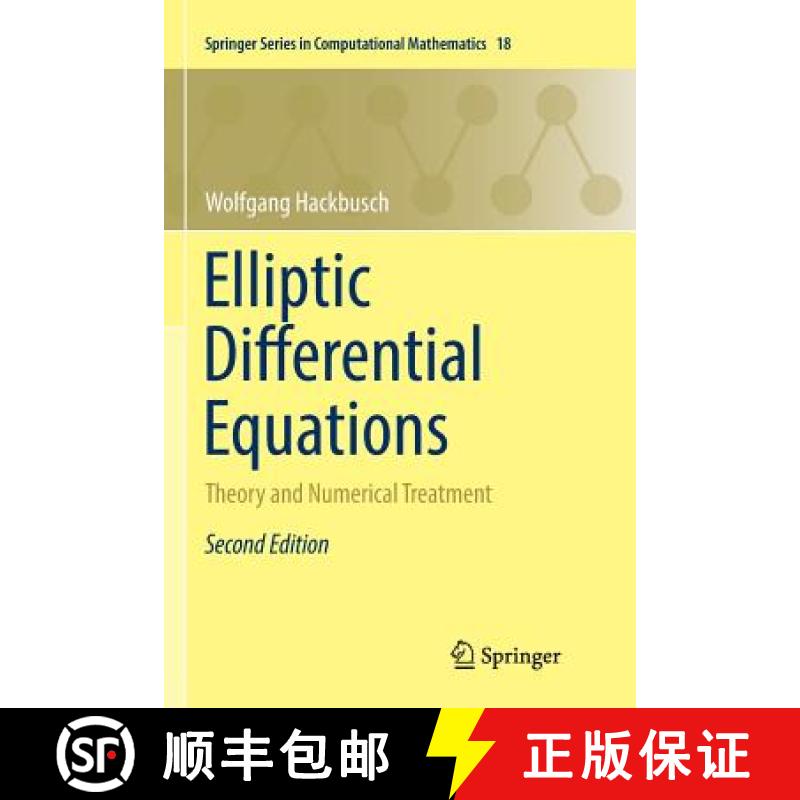 【2-3周达】Elliptic Differential Equations : Theory and Numerical Treatment [9783662572177]