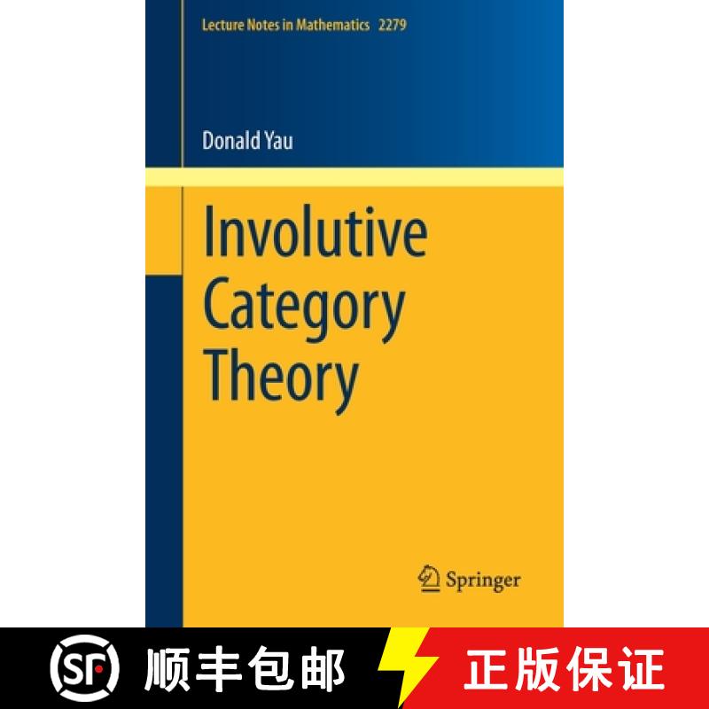 【2-3周达】Involutive Category Theory [9783030612023]