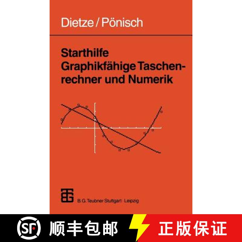 【4周达】Starthilfe Graphikfähige Taschenrechner Und Numerik [9783519002369]