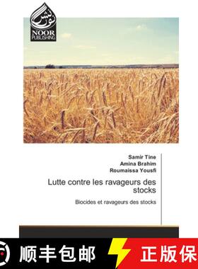 预订 Lutte contre les ravageurs des stocks [9786203858426]
