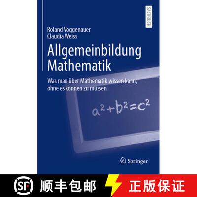 【3-4周达】Allgemeinbildung Mathematik: Was man über Mathematik wissen kann, ohne es können zu müssen [9783658489960]