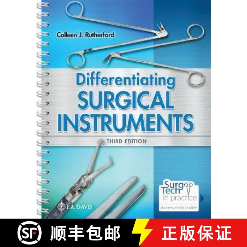 【3-4周达】Differentiating Surgical Instruments [9780803668317]