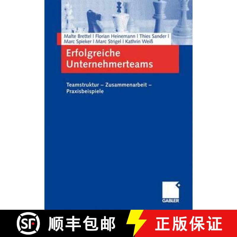 【3-4周达】Erfolgreiche Unternehmerteams: Teamstruktur - Zusammenarbeit - Praxisbeispiele [9783834903020]