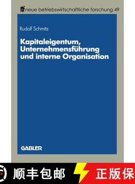【3-4周达】Kapitaleigentum, Unternehmensführung und interne Organisation [9783409132060]