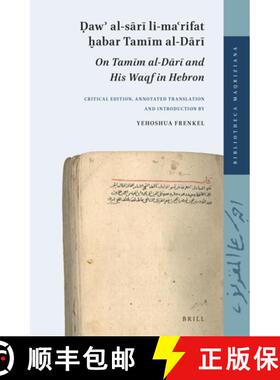 预订 Ḍawʾ Al-Sārī Li-Maʿrifat ḫabar Tamīm Al-Dārī (On ... [9789004228498]