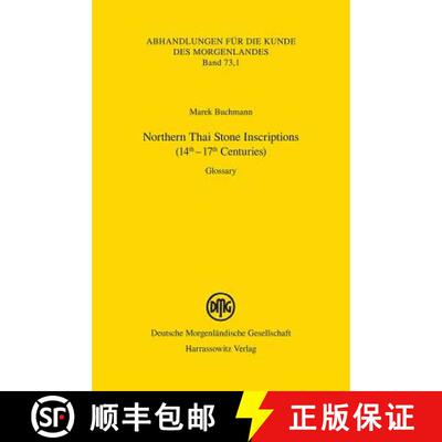 【3-4周达】Northern Thai Stone Inscriptions (14th - 17th Centuries): Glossary [9783447065368]
