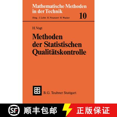 【3-4周达】Methoden der Statistischen Qualitätskontrolle [9783519026273]