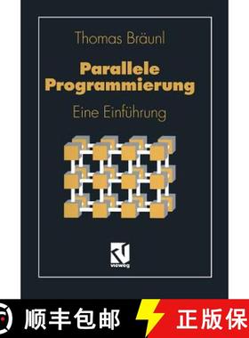 【3-4周达】Parallele Programmierung: Eine Einführung [9783528051426]