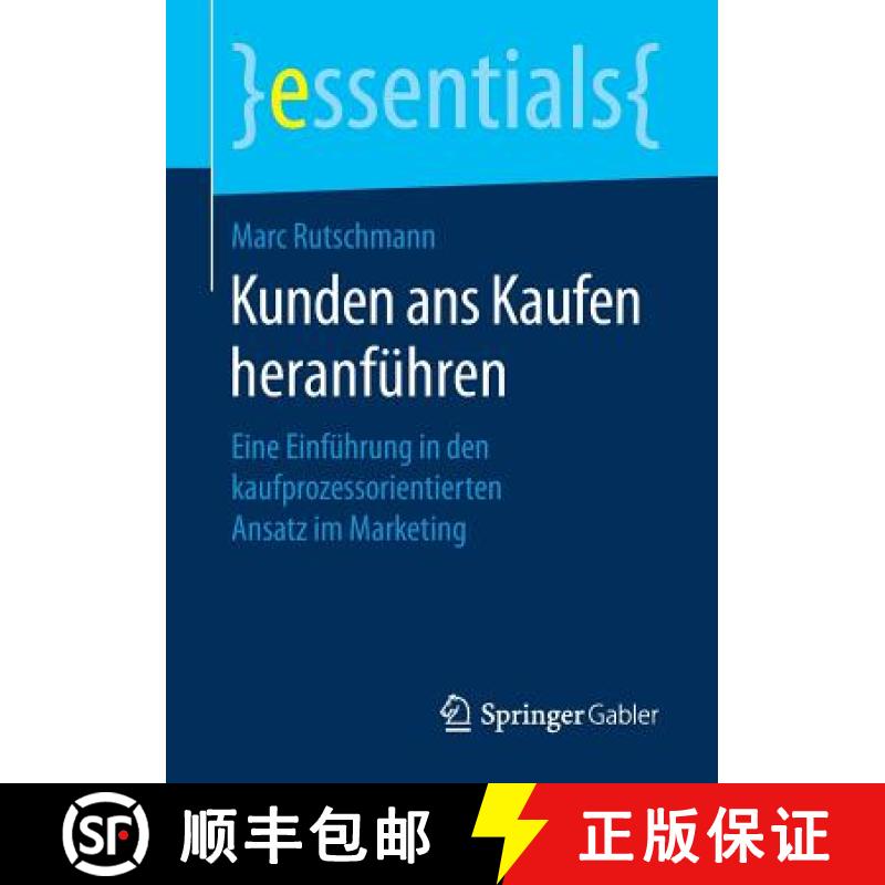【3-4周达】Kunden ans Kaufen heranführen : Eine Einführung in den kaufprozessorientierten Ansatz im... [9783658161866]