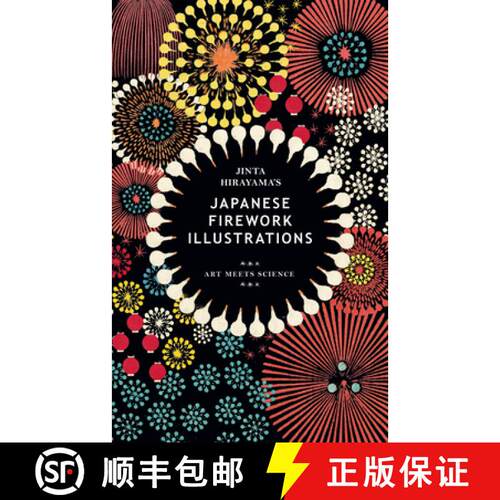 【3-4周达】Jinta Hirayama's Japanese Firework Illustrations [9781528724234]