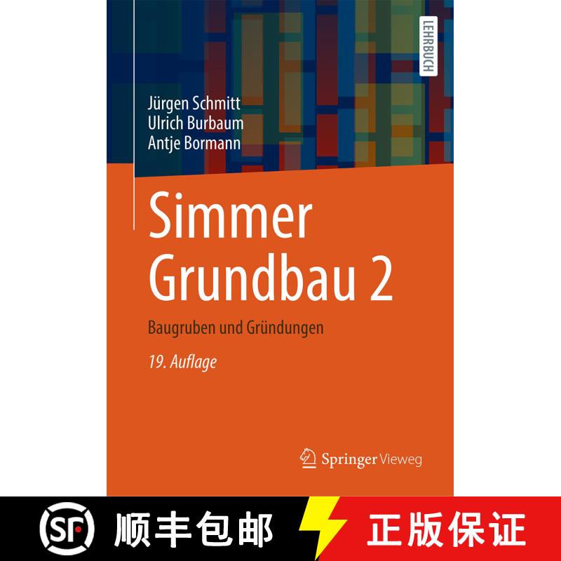 【3-4周达】精装 Simmer Grundbau 2: Baugruben und Gründungen (19., vollst. überarb. Auflage 2024) [9783834820037] - 实物图