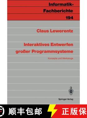 【3-4周达】Interaktives Entwerfen großer Programmsysteme : Konzepte und Werkzeuge [9783540505532]