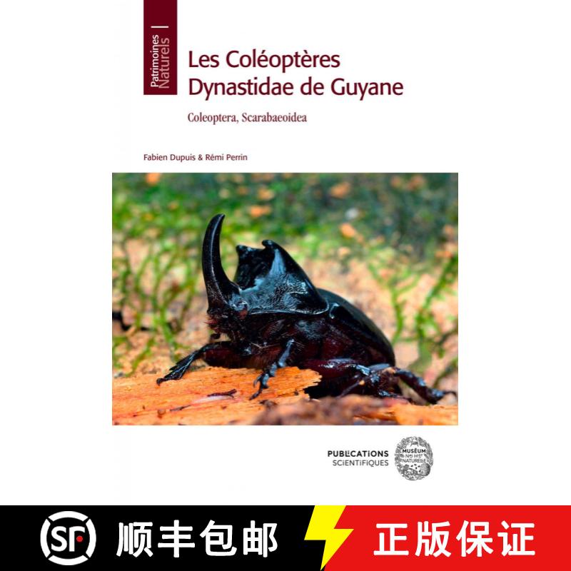 【3-4周达】Les Coléoptères Dynastidae de Guyane, Volume 80 [9782856538890]