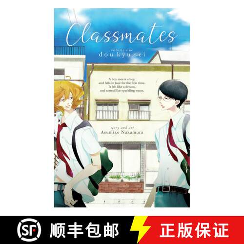 【3-4周达】Classmates Vol. 1: Dou kyu sei [9781642750669]