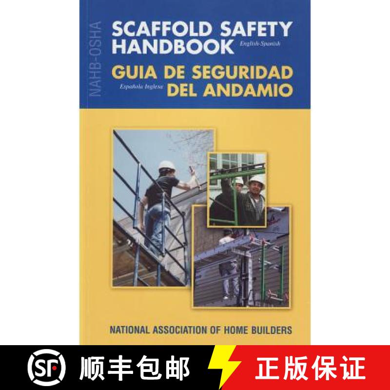 预订 NAHB-OSHA Scaffold Safety Handbook -- English-Spanish [9780867185744]