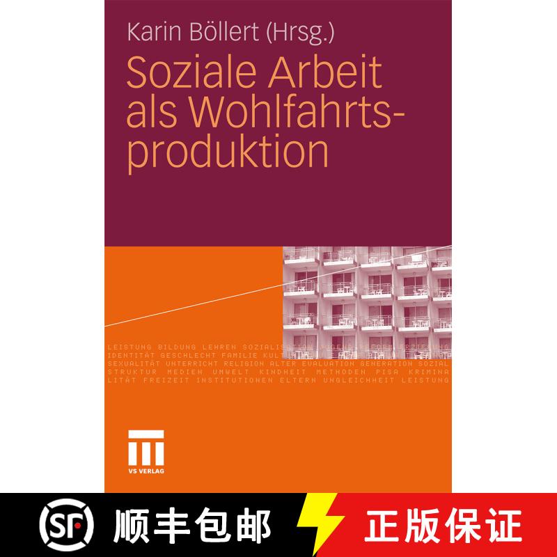 【3-4周达】Soziale Arbeit als Wohlfahrtsproduktion [9783531171432] - 实物图