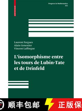 【3-4周达】L'isomorphisme entre les tours de Lubin-Tate et de Drinfeld [9783764384555]