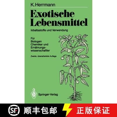 【3-4周达】Exotische Lebensmittel: Inhaltsstoffe und Verwendung; Für Biologen, Chemiker und Ernähru... [9783540168300]