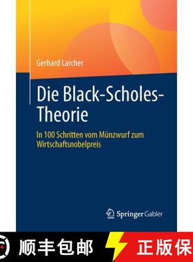 【3-4周达】Die Black-Scholes-Theorie : In 100 Schritten vom Münzwurf zum Wirtschaftsnobelpreis [9783658373757]