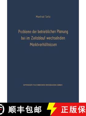 【3-4周达】Probleme Der Betrieblichen Planung Bei Im Zeitablauf Wechselnden Marktverhältnissen [9783663039822]