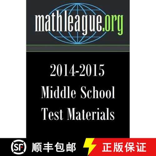【3-4周达】Middle School Test Materials 2014-2015 [9781329532595]