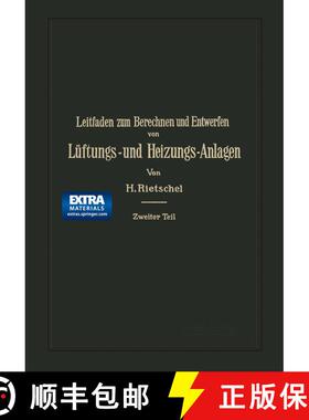 【3-4周达】Leitfaden zum Berechnen und Entwerfen von Lüftungs- und Heizungs-Anlagen: Ein Hand- und L... [9783662406250]