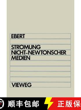 【3-4周达】Stroemung Nicht-Newtonscher Medien [9783528033392]