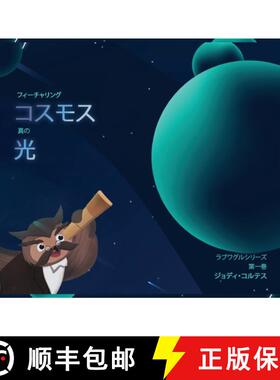 【3-4周达】ラブワグルシリーズ 第一&... [9798349258749]