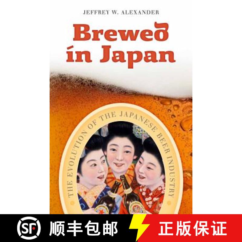 【3-4周达】Brewed in Japan: The Evolution of the Japanese Beer Industry [9780774825054]