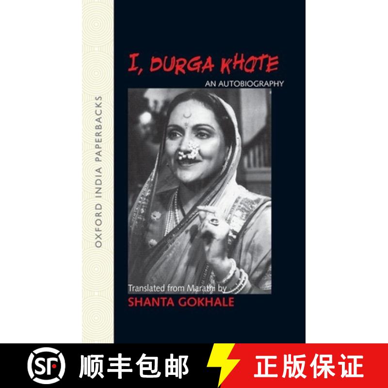预订 I, Durga Khote: An Autobiography [9780195692433]