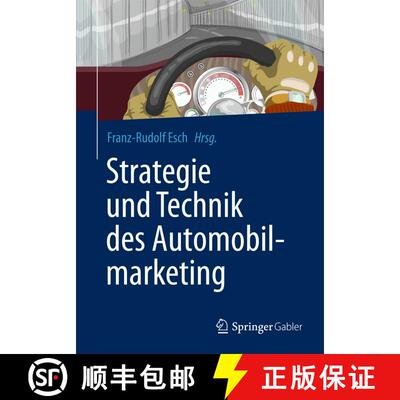 【3-4周达】Strategie und Technik des Automobilmarketing [9783834933911]