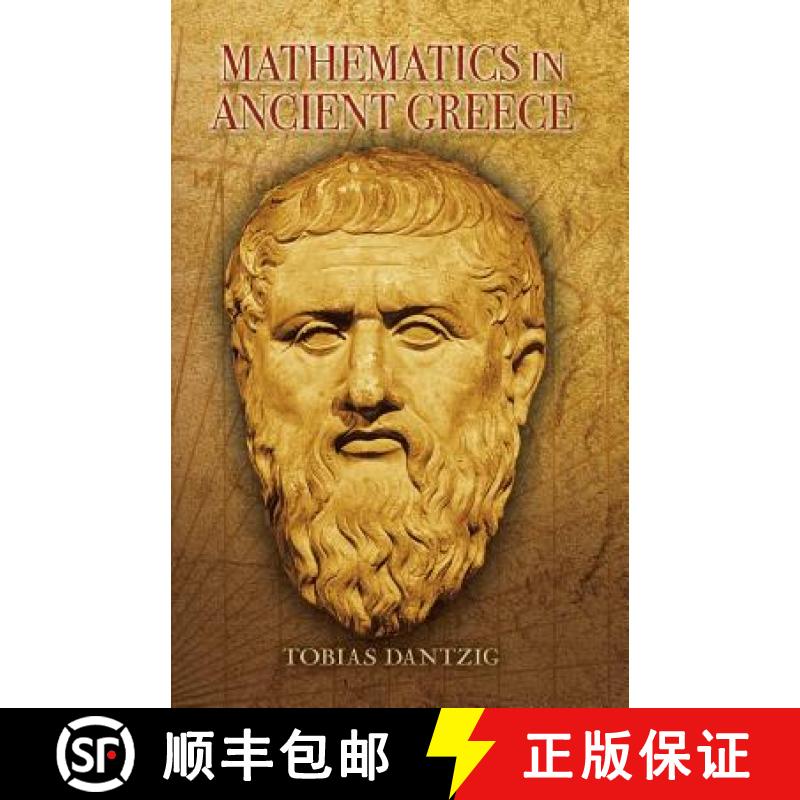【3-4周达】Mathematics in Ancient Greece [9780486453477]