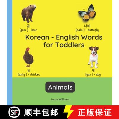 【3-4周达】Korean - English Words for Toddlers - Animals: Teach and Learn Korean For Kids and Beginne... [9782494614451]