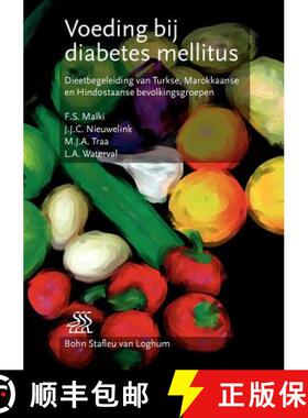 【3-4周达】Voeding Bij Diabetes Mellitus : Dieetbegeleiding Van Turkse, Marokkaanse En Hindoestaanse ... [9789031344659]