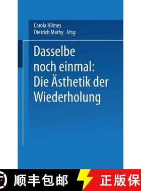 【3-4周达】Dasselbe Noch Einmal: Die AEsthetik Der Wiederholung [9783531131443]