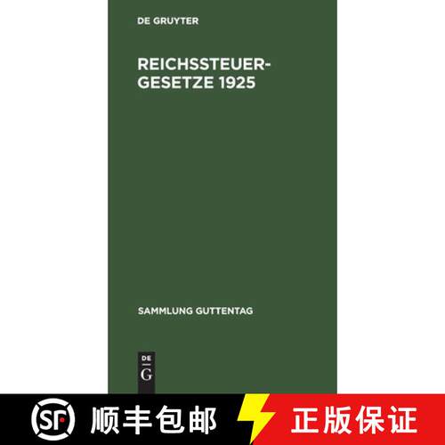 【3-4周达】精装 Reichssteuergesetze 1925 – Textausgabe mit ausführlichem Sachregister [9783111034690]