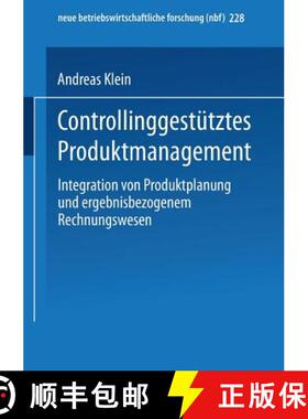 【3-4周达】Controllinggestütztes Produktmanagement : Integration von Produktplanung und ergebnisbezo... [9783409128384]