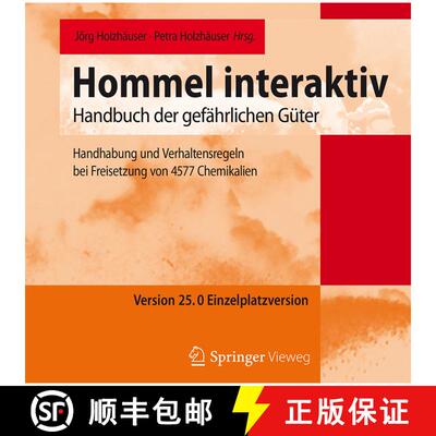 【3-4周达】Hommel interaktiv Version 25.0 Einzelplatzversion: Handhabung und Verhaltensregeln bei Fre... [9783662717134]