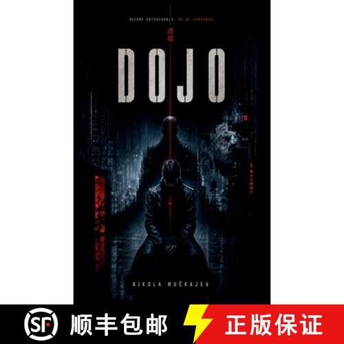 【3-4周达】DOJO [9798233326356]