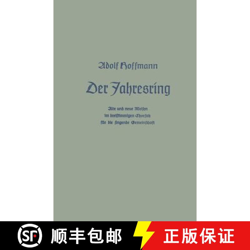 【3-4周达】Der Jahresring: Alte Und Neue Weisen Im Dreistimm. Chorsatz Für Die Singende Gemeinschaft [9783322982919]