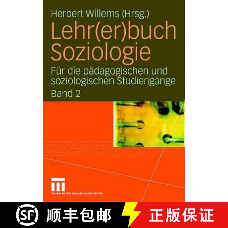 【3-4周达】Lehr(er)buch Soziologie : Für die pädagogischen und soziologischen Studiengänge (Band 2) [9783531149769]