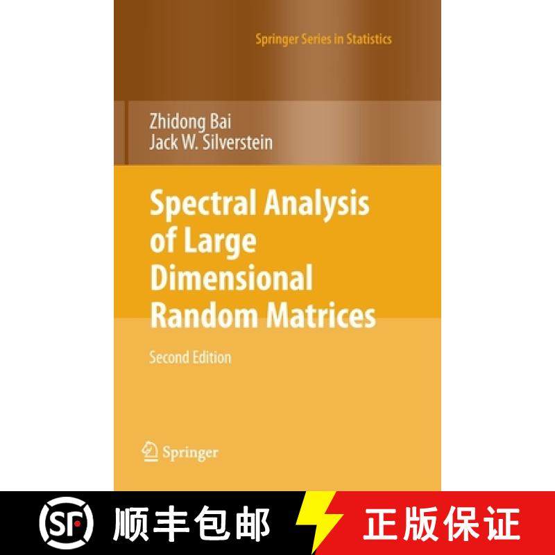 【3-4周达】Spectral Analysis of Large Dimensional Random Matrices [9781461425922]