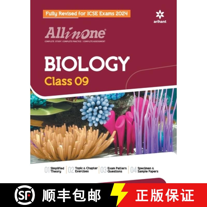 【2-3周达】All In One Class 9th Biology for ICSE Exam 2024 [9789388129336]