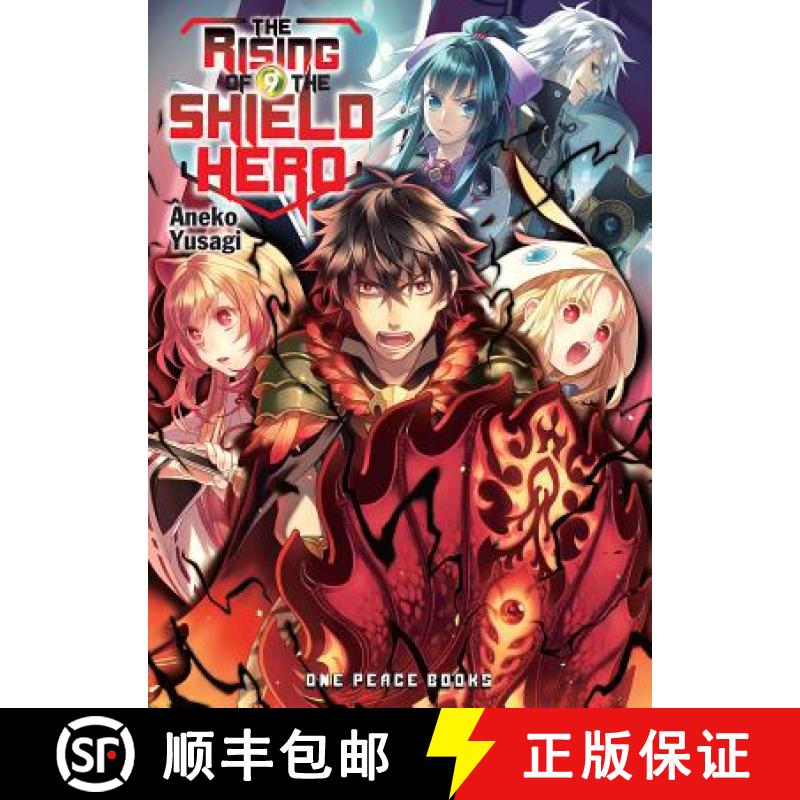【3-4周达】Rising of the Shield Hero Volume 09 : Light Novel [9781944937256]