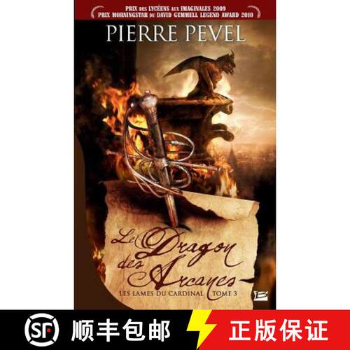 【3-4周达】Les Lames du Cardinal, T3: Le Dragon des Arcanes [9782352944027]