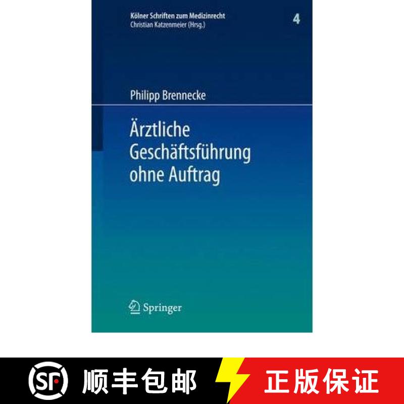 【3-4周达】Ärztliche Geschäftsführung Ohne Auftrag [9783642107580]