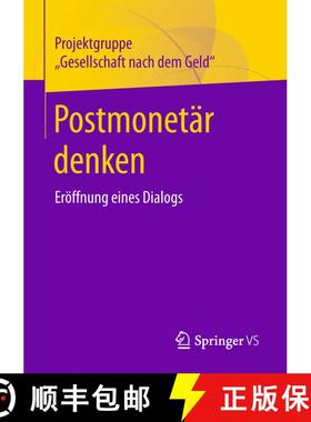 【3-4周达】Postmonetär denken : Eröffnung eines Dialogs [9783658217051]