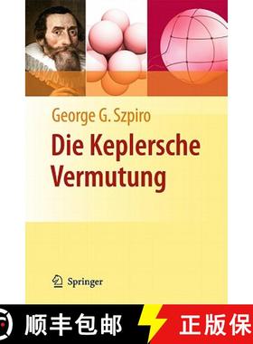 预订 Die Keplersche Vermutung : Wie Mathematiker ein 400 Jahre altes Rätsel lösten [9783642127403]